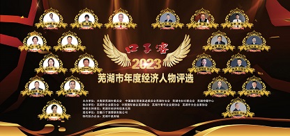 suncitygroup太阳集团--官方网站