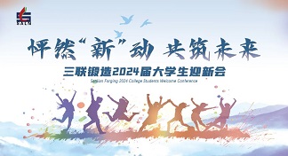 suncitygroup太阳集团--官方网站