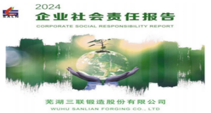 suncitygroup太阳集团--官方网站